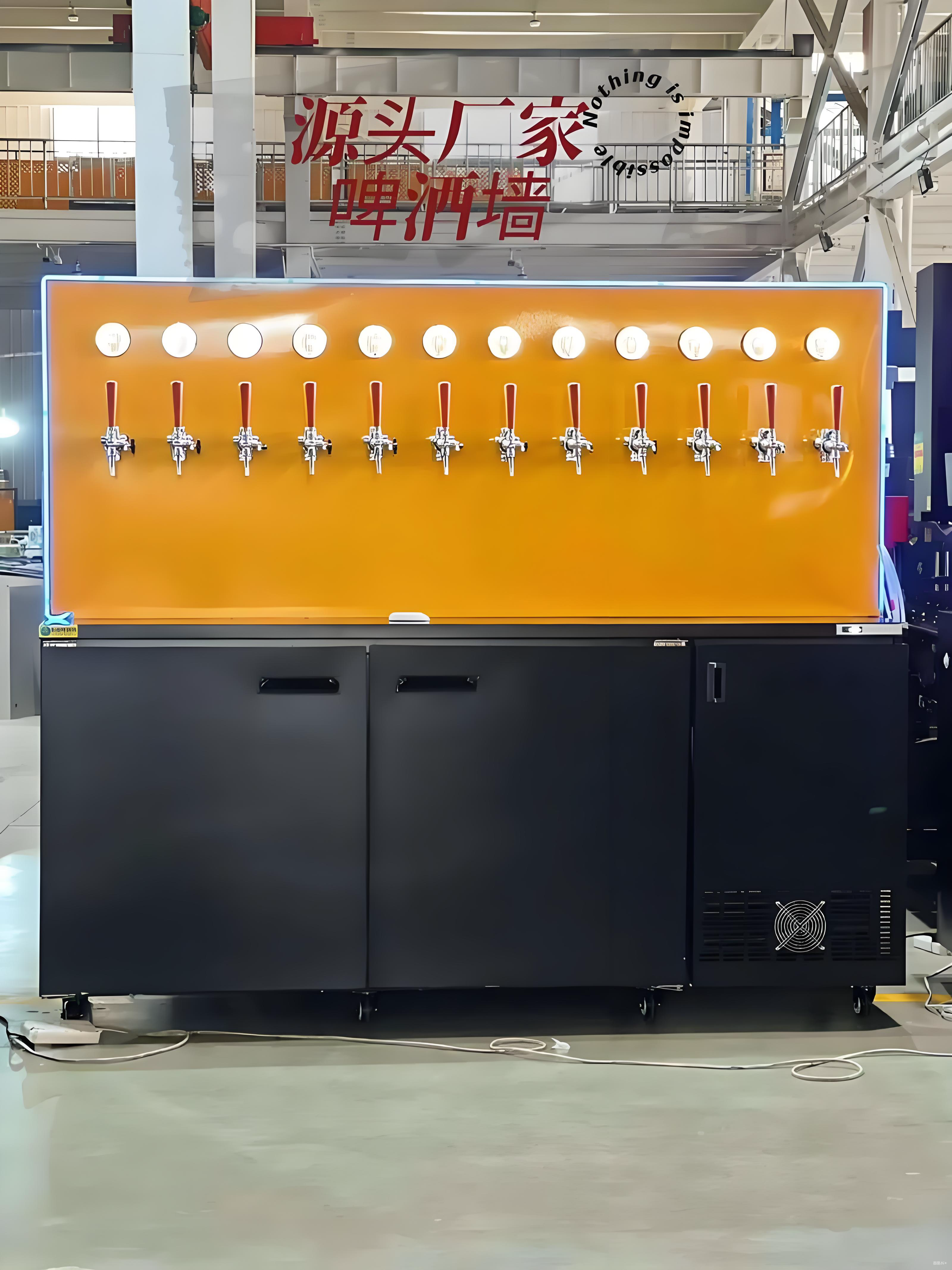 Beer Dispenser